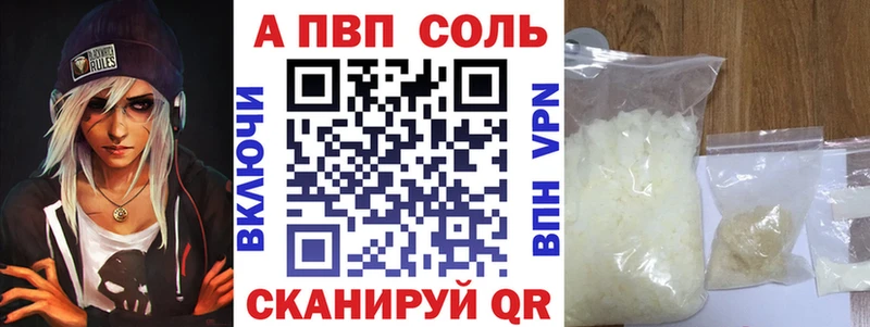 мега как зайти Усинск Alfa_PVP мука