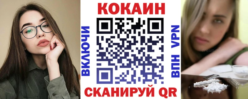 COCAIN Columbia  Усинск 