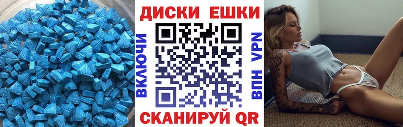 Экстази mix  Усинск 