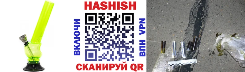 ГАШ Cannabis  Усинск 