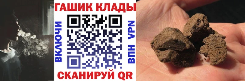 ГАШИШ VHQ Усинск