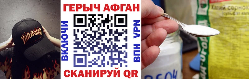 ГЕРОИН герыч Усинск
