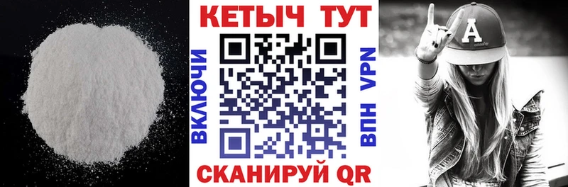 Кетамин ketamine  MEGA зеркало  Усинск 