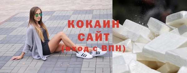 прущий лед Аркадак