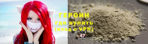 стафф Арсеньев