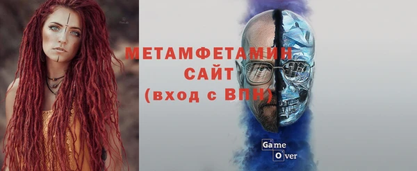 крисы Армянск