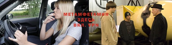 прущий лед Аркадак