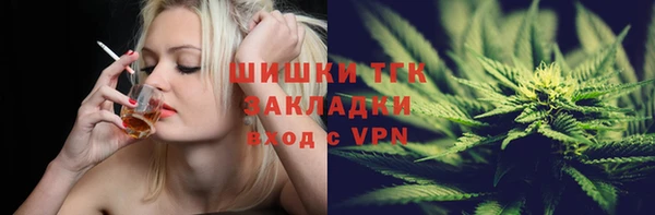 прущий лед Аркадак