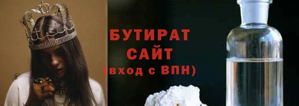 крисы Армянск