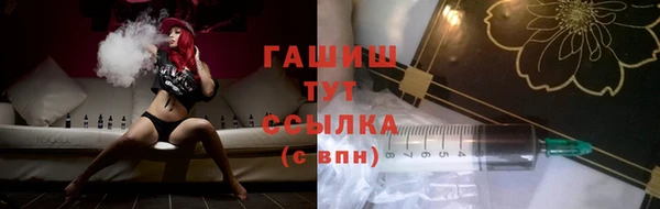 прущий лед Аркадак