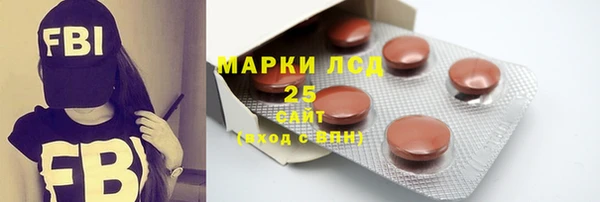 стафф Арсеньев