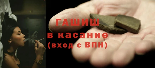 прущий лед Аркадак