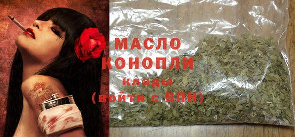 крисы Армянск