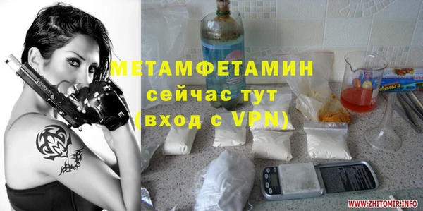 прущий лед Аркадак