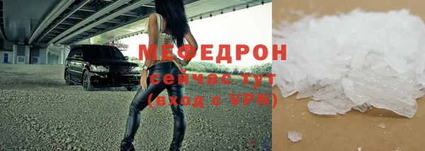 стафф Арсеньев
