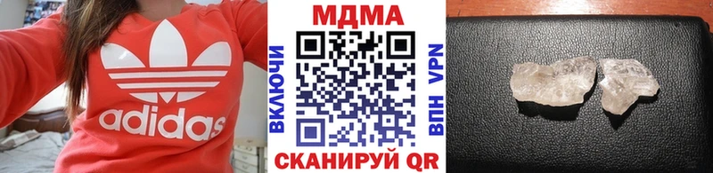 купить  сайты  Усинск  маркетплейс Telegram  MDMA crystal  блэк спрут ссылка 