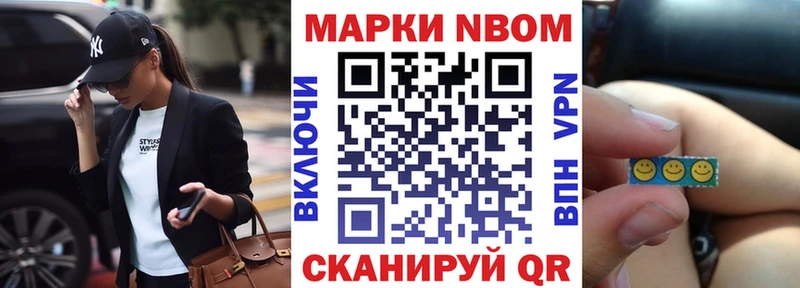 что такое   Усинск  Наркотические марки 1,5мг 