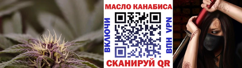 блэк спрут вход  Усинск  Дистиллят ТГК гашишное масло 